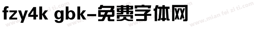 fzy4k gbk字体转换